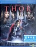 Thor (2011) (Blu-ray) (Hong Kong Version)
