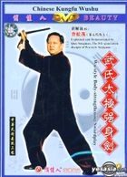 Wu-style Body-strengthening Swordplay (DVD) (China Version)
