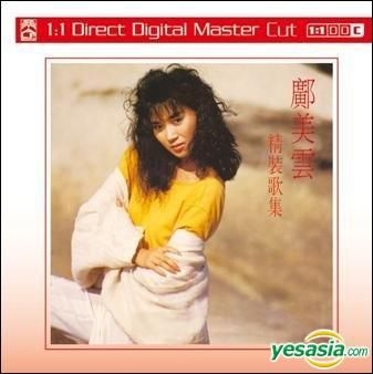 YESASIA: Cally Best Selection (24K 1:1 Direct Digital Master Cut CD) CD ...