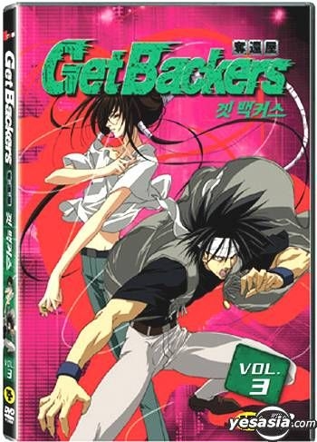 YESASIA: Get Backers Vol.1 (Korean Version) DVD - Japanese Animation,  Bitwin (KR) - Anime in Korean - Free Shipping - North America Site