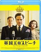 The King's Speech (Blu-ray) (Japan Version)