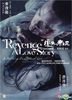 Revenge: A Love Story (DVD) (Hong Kong Version)