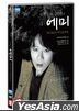 Woman Requiem (DVD) (HD Remastering) (Korea Version)