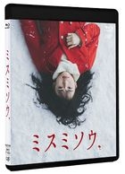 三角草的春天 (Blu-ray)(日本版)