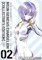 Neon Genesis Evangelion Collector's Edition (Vol.2)