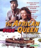 The African Queen (Hong Kong Version)