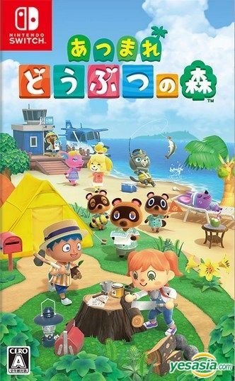 how to get animal crossing free on switch