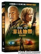 Out Of Death (2021) (DVD) (Taiwan Version)