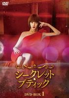 Secret Boutique (DVD) (Box 1)(Japan Version)