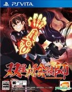 Twin Star Exorcists (Japan Version)