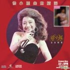 張國榮 レスリー・チャン HOT SUMMER CD YESASIA: おすすめ商品 - Hot Summer - 張國榮（レスリー