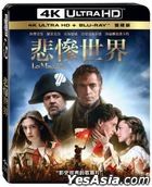 Les Miserables (2012) (4K Ultra HD + Blu-ray) (Taiwan Version)