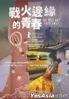 We Will Not Fade Away (2023) (DVD) (Taiwan Version)