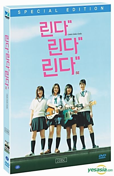 YESASIA: Linda Linda Linda Special Edition (Korean Version) DVD