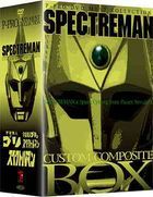 P-Pro. DVD Must Collection - Spectreman Custom Component Box (DVD) (Boxset) (日本版) 