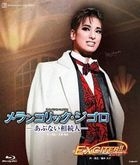 Hana Gumi Zenkoku Tour Koen Suspense Comedy 'Melancholic Gigolo' -Abunai Sozokunin- Sparkling Show 'EXCITER!! 2018'  (Japan Version)