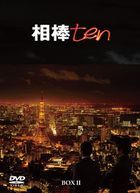 相棒 Season 10 (DVD) (BOX 2)(日本版)