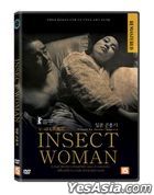 The Insect Woman (DVD) (Korea Version)