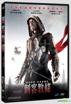 Assassin's Creed (2016) (DVD) (Taiwan Version)