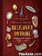 Il grande libro degli oggetti magici