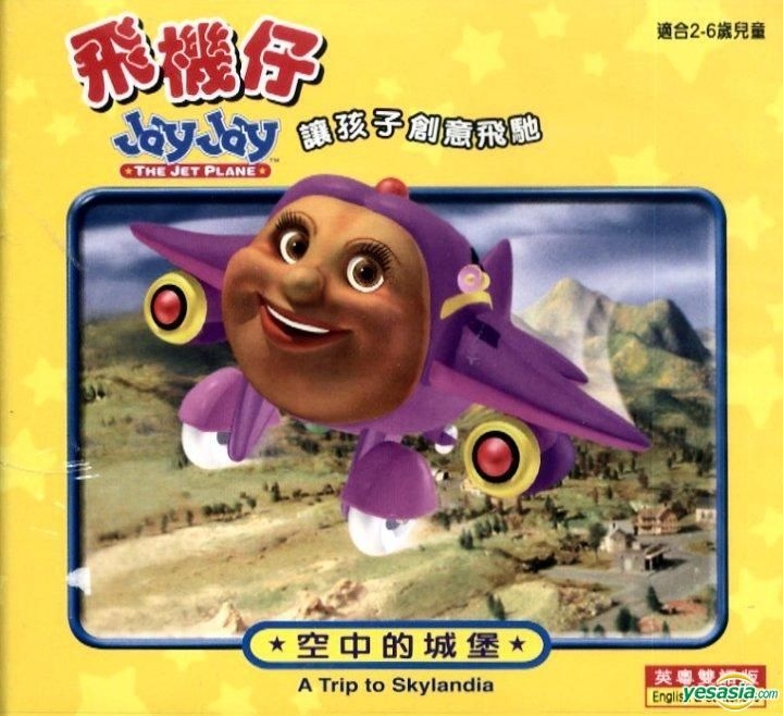 Jay Jay The Jet Plane A Trip To Skylandia