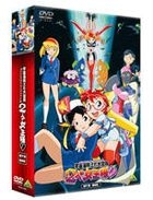 Stellar Buster Mito - Futrai no Jooh-Sama DVD Box (DVD) (Japan Version)