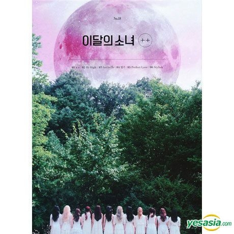 Yesasia Loona Mini Album Limited B Version Poster In Tube Limited B Version Cd Loona 韓国の音楽cd 無料配送