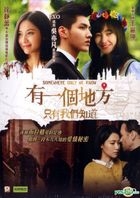 Somewhere Only We Know (2015) (DVD) (English Subtitled) (Hong Kong Version)