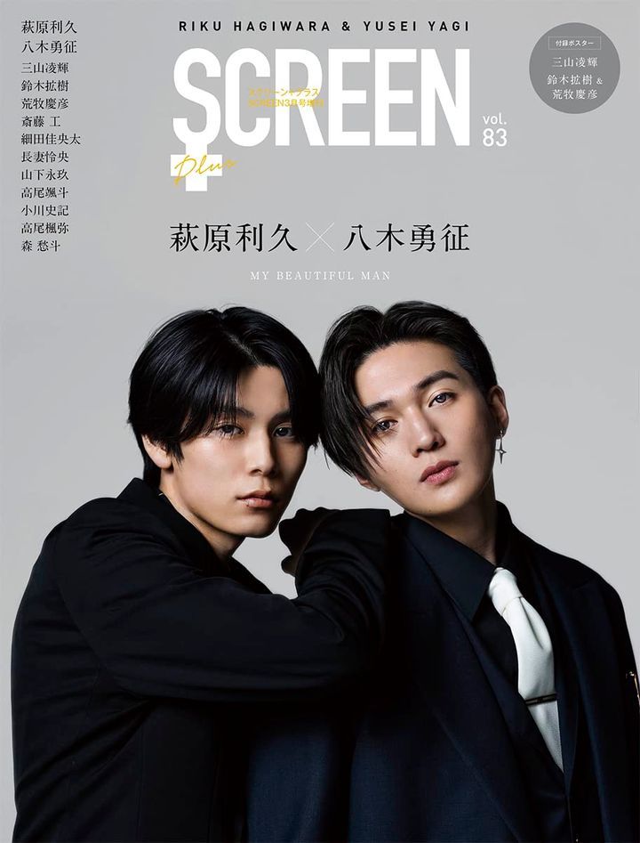 YESASIA: ＳＣＲＥＥＮ（スクリーン）増刊 ２０２３年３月号