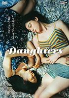 Daughters (DVD)(Japan Version)