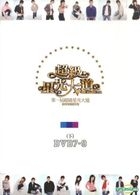 One Million Star - Best of Season One (Part 3) (3DVD) (Taiwan Version)