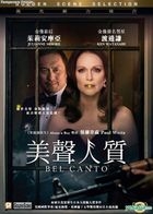 Bel Canto (2018) (Blu-ray) (Hong Kong Version)