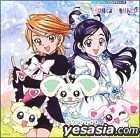 Pretty Cure Drama CD Series Futari de Puredora No.2 (Japan Version)