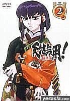 Yesasia 天地無用 魎皇鬼 第三期vol 2 日本版 Dvd 菊池正美 Yatani Kenichi Vap 日語動畫 郵費全免