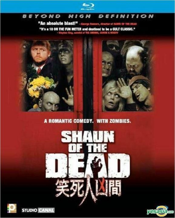 YESASIA: Shaun Of The Dead (2004) (Blu-ray) (Hong Kong Version