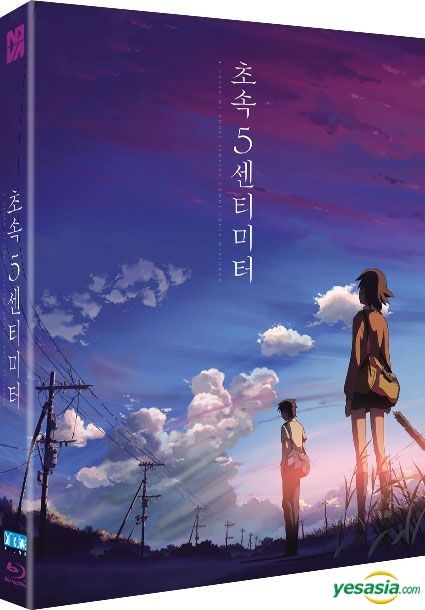 Anime From the Vault Episode 4: 5 Centimeters Per Second (Byousoku 5  Centimeter) - Lost in Anime