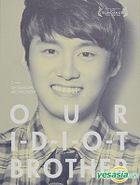 Our Idiot Brother (DVD) (07 Oh Sang Jin Cover) (Special Edition) (Korea Version)