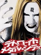 Detroit Metal City (DVD) (Special Edition) (Japan Version)