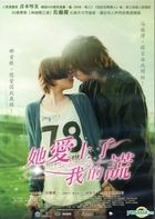 YESASIA: カノジョは嘘を愛しすぎてる (DVD) (台湾版) DVD - 佐藤健, 大原櫻子, Eagle International  Communication CO.,LTD - 日本映画 - 無料配送