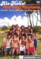Alo-Hello! Morning Musume DVD (Japan Version)