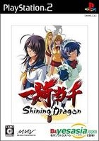 一騎當千 Shining Dragon (廉價版) (日本版) 