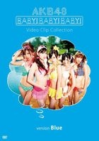 Baby! Baby! Baby! Video Clip Collection (version Blue) (Japan Version)