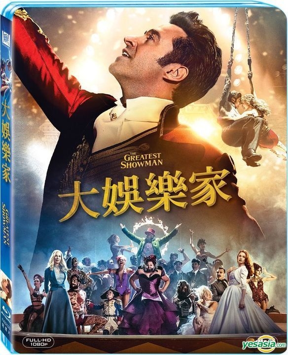 Greatest showman full movie free sale