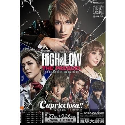 YESASIA: Takarazuka Musical Romance 