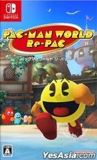 PAC-MAN WORLD Re-PAC (Japan Version)
