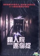 瘋人院逐個捉 (2018) (DVD) (香港版) 