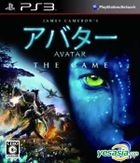 Avatar THE GAME (Japan Version)