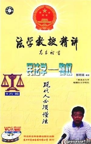 YESASIA: Ding Jian Tian Dian Shi De Fa Shi Qiao Ke Li Dan Gao Ji Pin
