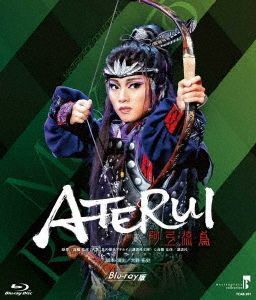 MASTERPIECE COLLECTION 阿弖流為-ATERUI- MASTERPIECE COLLECTION 阿弖流為-ATERUI-