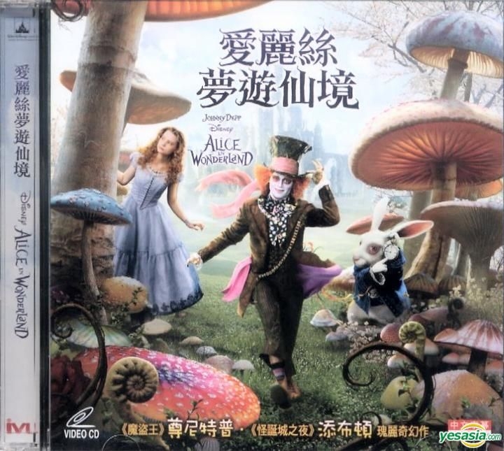 Alice in Wonderland instal the new version for apple